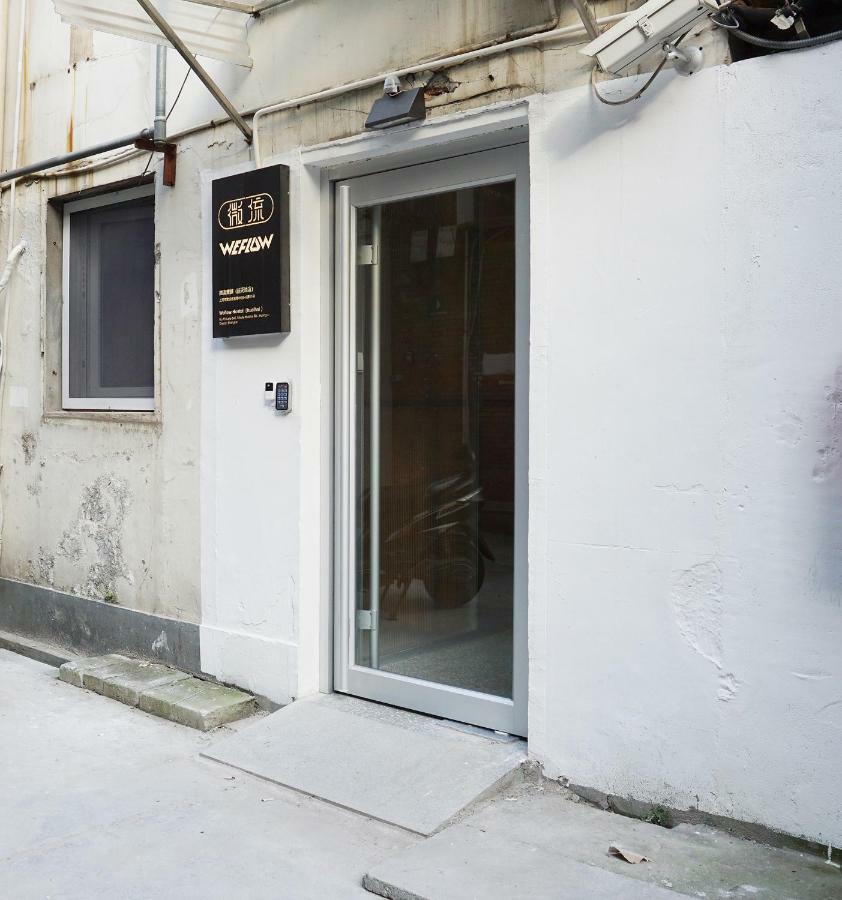 Weflow Hostel เซี่ยงไฮ้ ภายนอก รูปภาพ